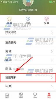 山西今日头条爆料,揭秘山西神秘古村落，探寻历史遗迹与文化传承  第3张