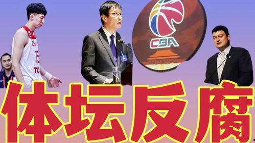 体育总局最新爆料,最新体育政策与赛事动态全面解读