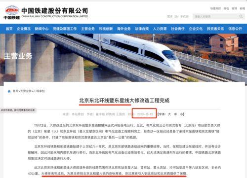 石家庄天天爆料最新消息,揭秘城市热点事件背后的真相  第2张